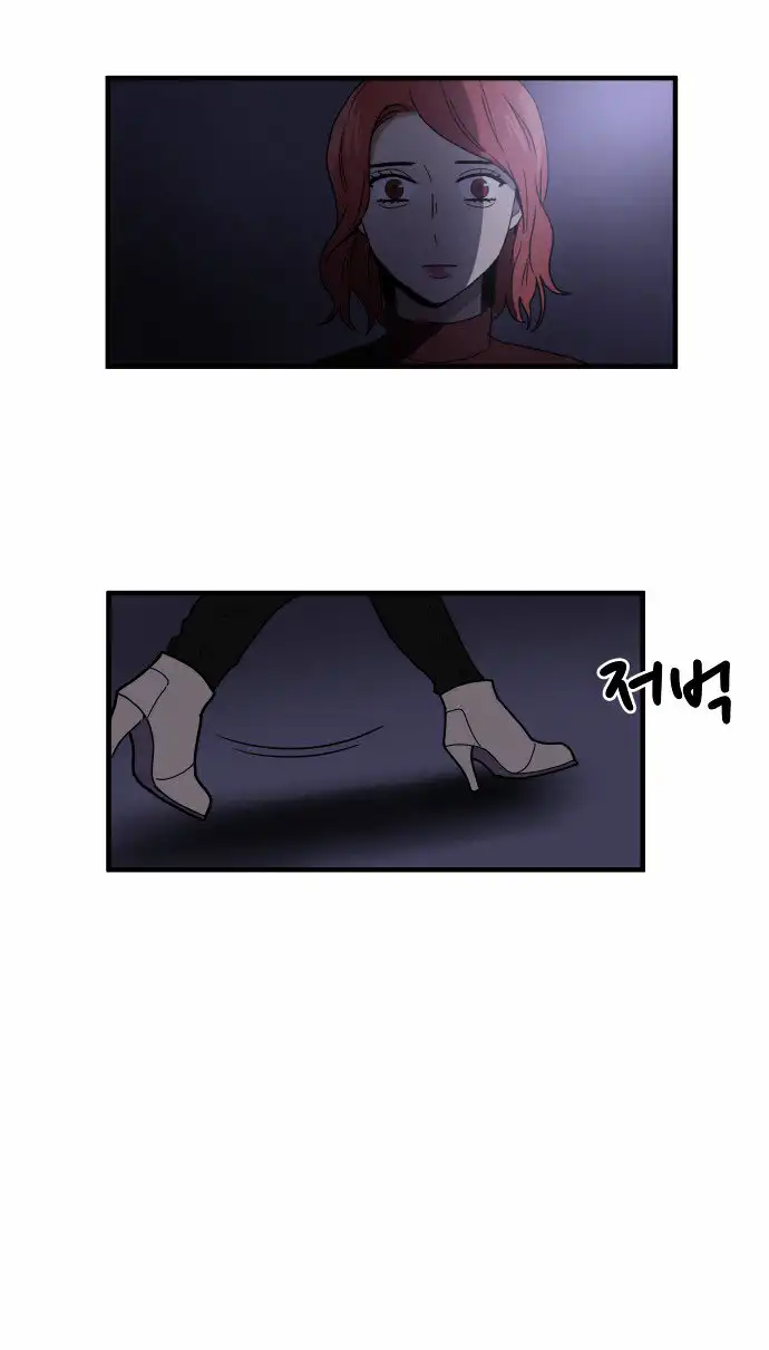 My ID is Gangnam Beauty - Chapter 3 Page 86