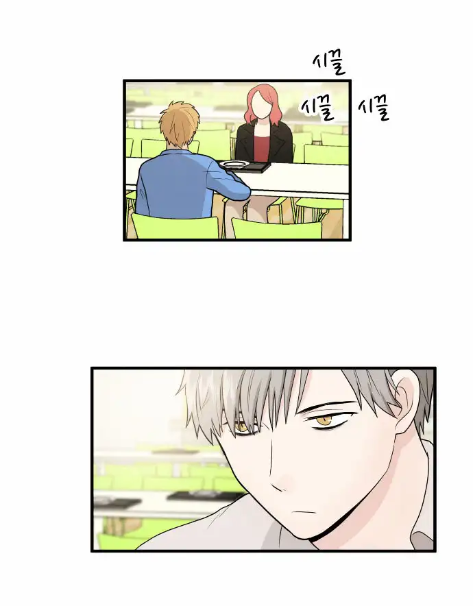My ID is Gangnam Beauty - Chapter 4 Page 85