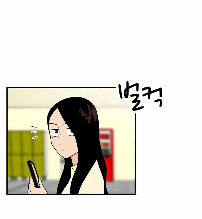 My ID is Gangnam Beauty - Chapter 9 Page 40