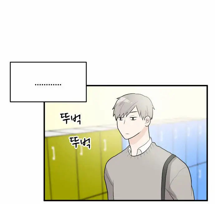 My ID is Gangnam Beauty - Chapter 9 Page 45