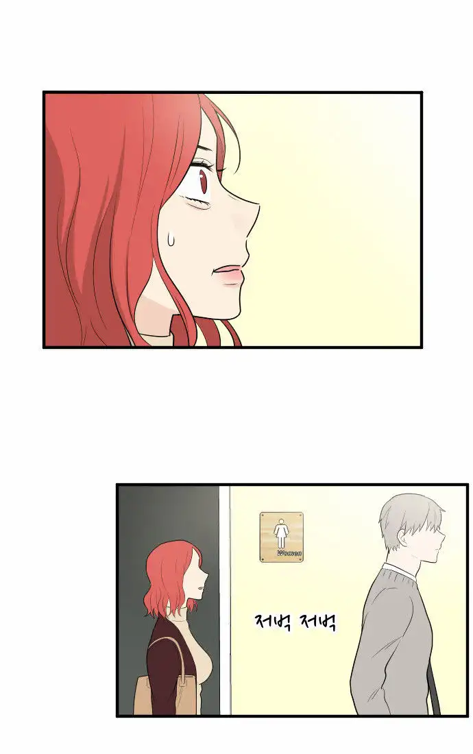 My ID is Gangnam Beauty - Chapter 9 Page 72
