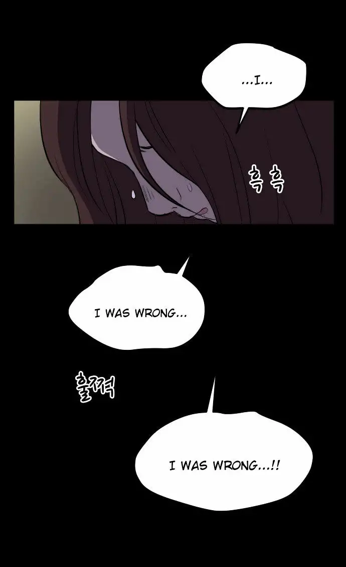 My ID is Gangnam Beauty - Chapter 9 Page 93