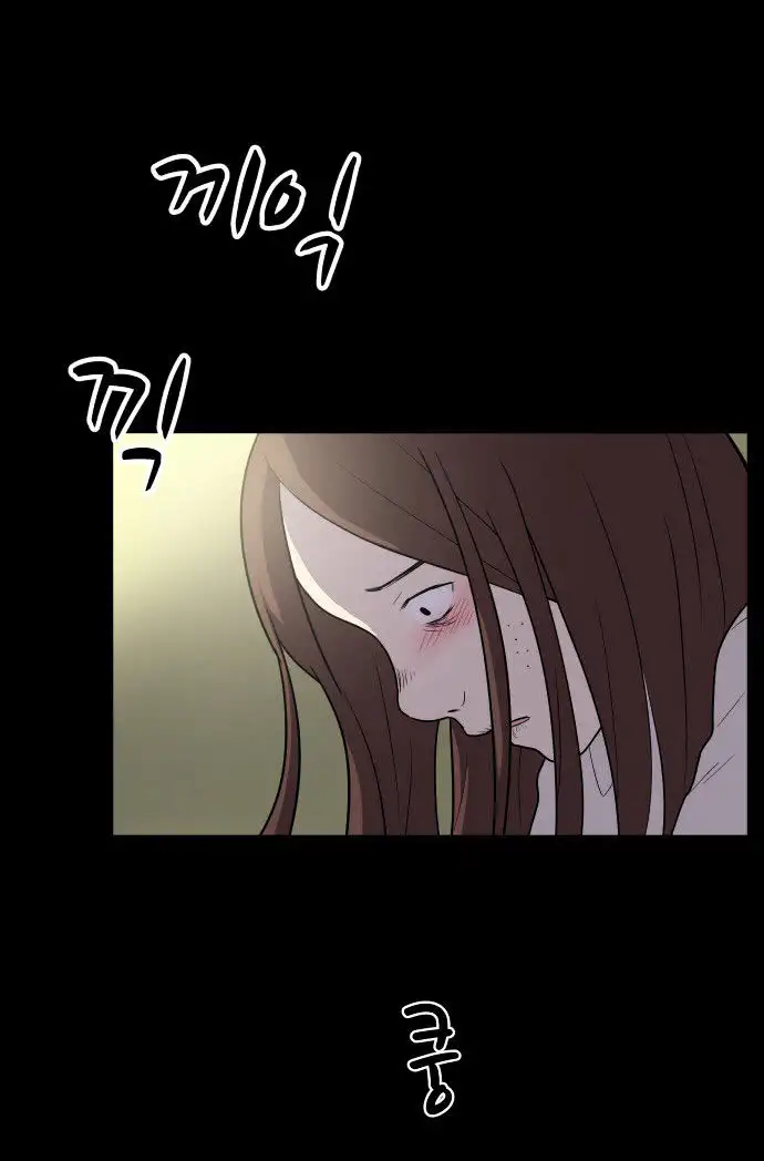 My ID is Gangnam Beauty - Chapter 9 Page 95