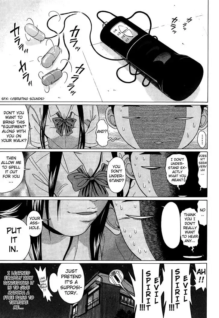Ibitsu (OKADA Kazuto) - Chapter 11 Page 12