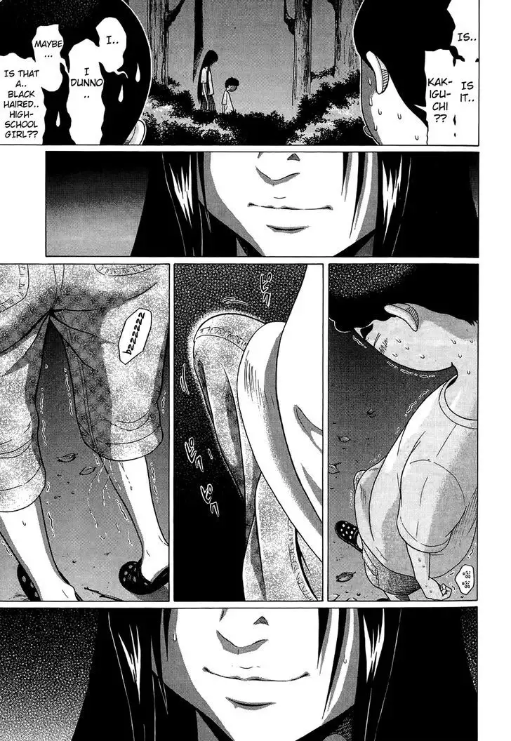 Ibitsu (OKADA Kazuto) - Chapter 11 Page 16