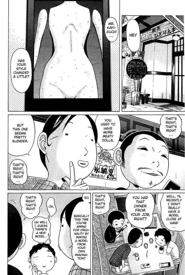 Ibitsu (OKADA Kazuto) - Chapter 11 Page 5