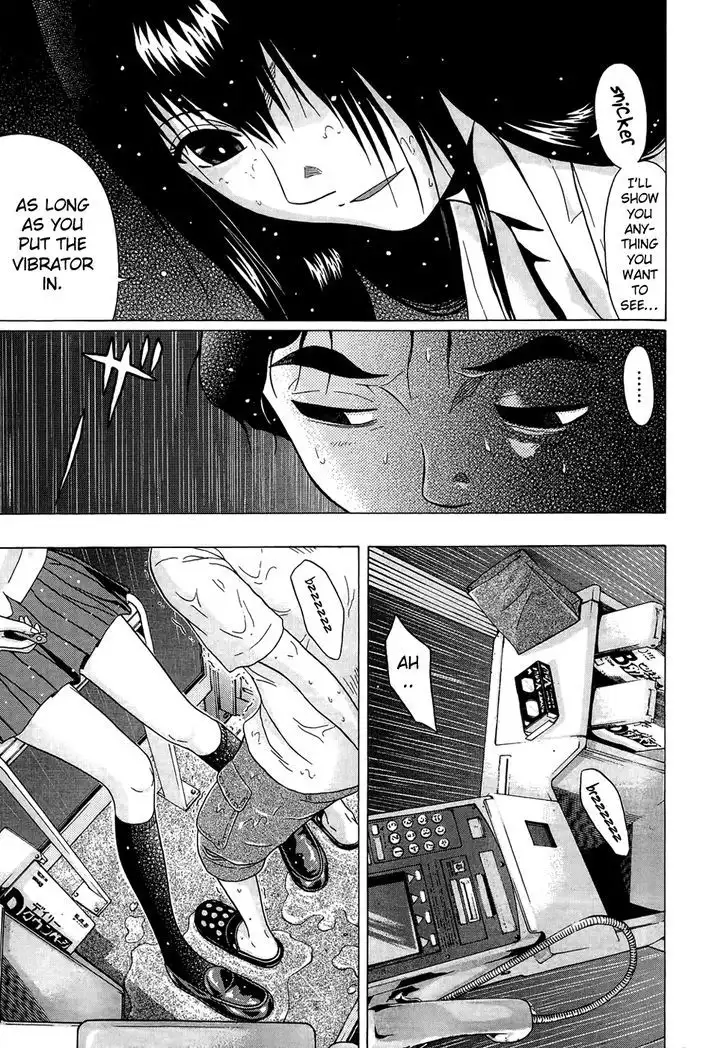 Ibitsu (OKADA Kazuto) - Chapter 13 Page 15