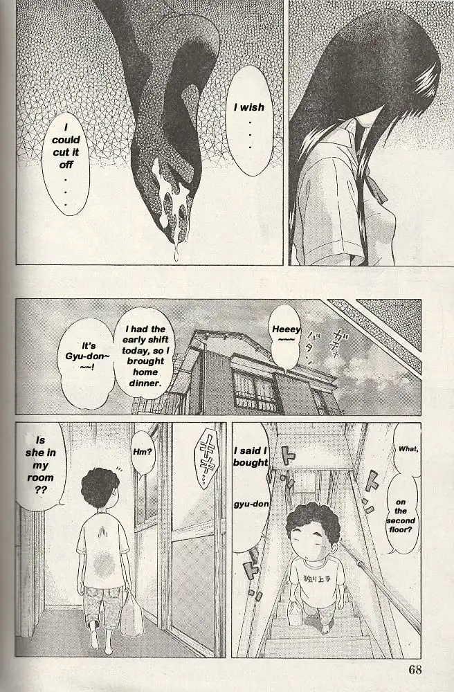 Ibitsu (OKADA Kazuto) - Chapter 20 Page 14