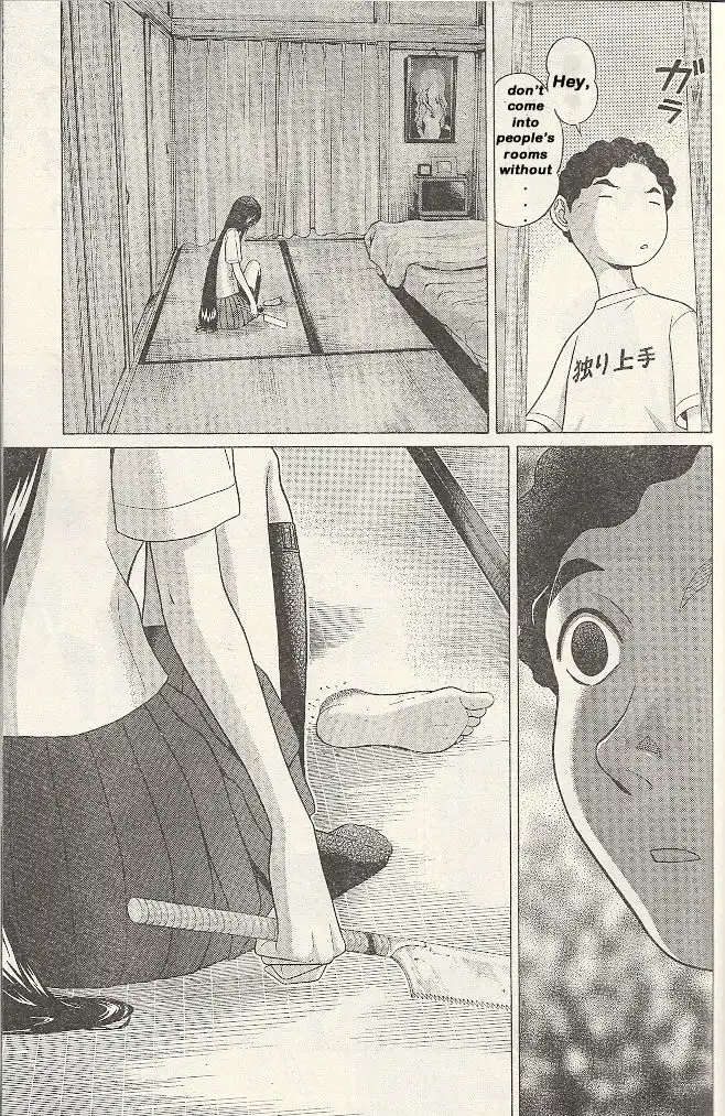 Ibitsu (OKADA Kazuto) - Chapter 20 Page 15