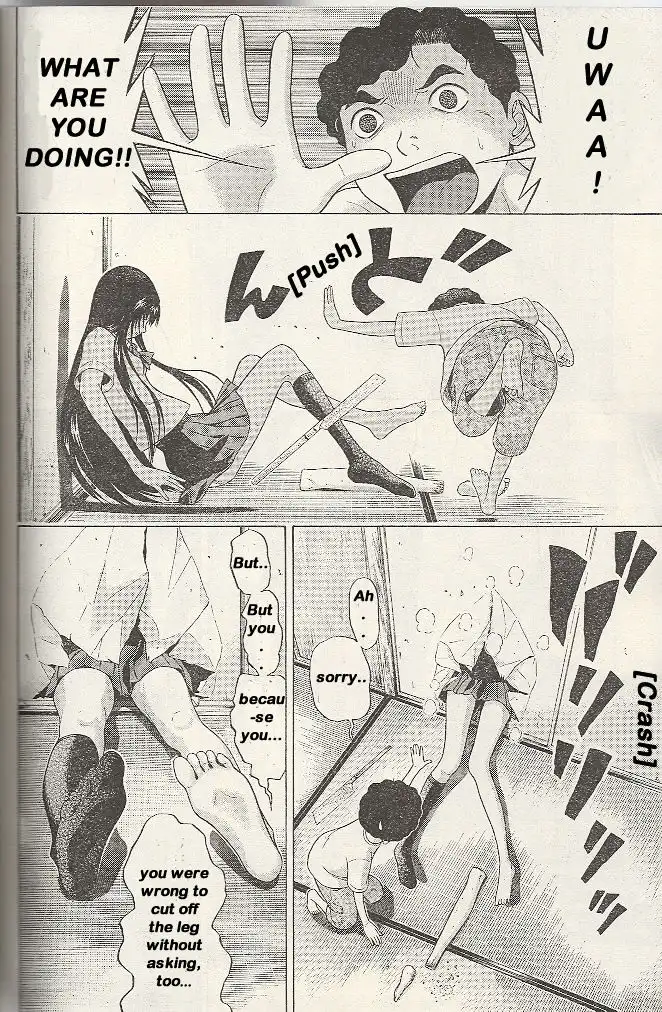 Ibitsu (OKADA Kazuto) - Chapter 20 Page 16