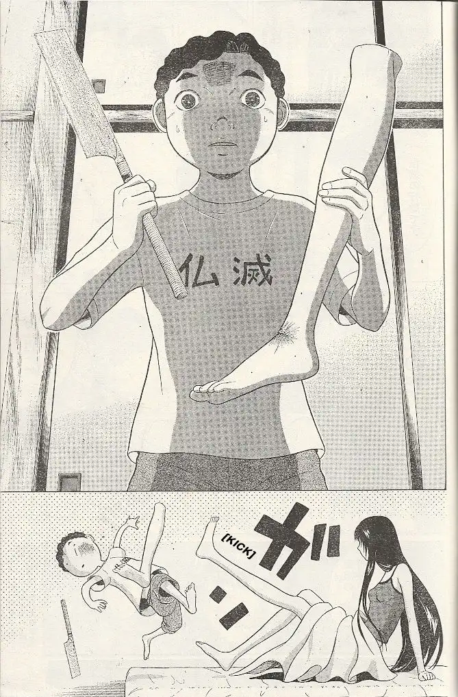 Ibitsu (OKADA Kazuto) - Chapter 20 Page 5