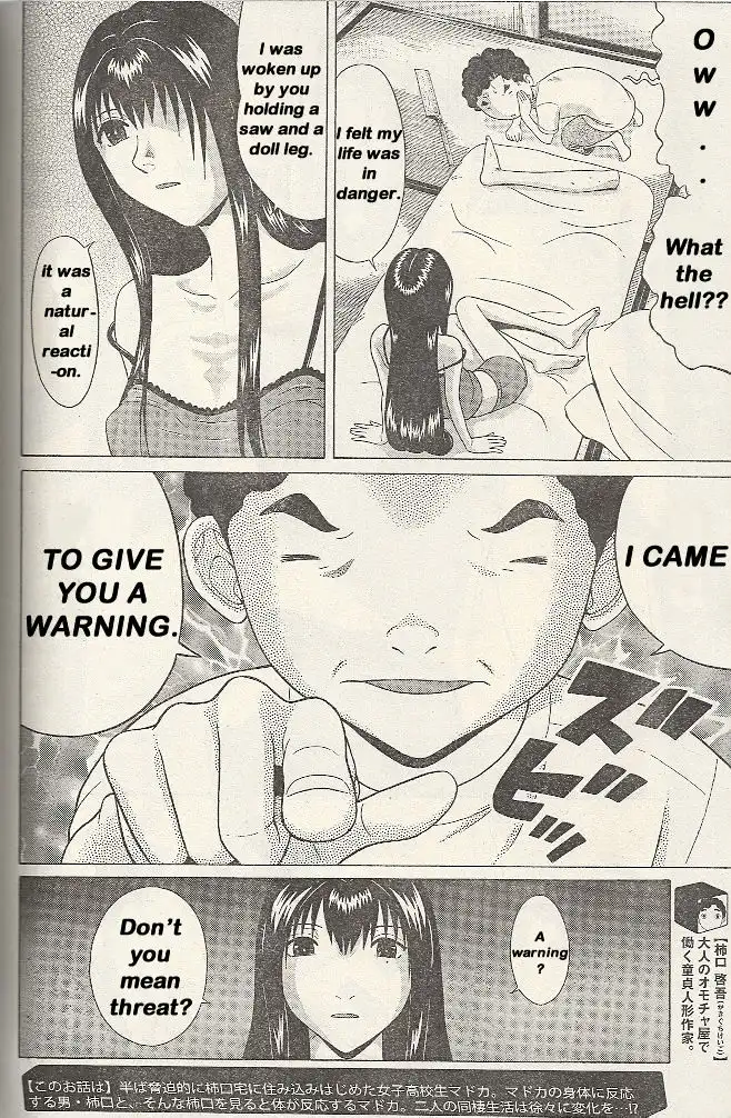 Ibitsu (OKADA Kazuto) - Chapter 20 Page 6