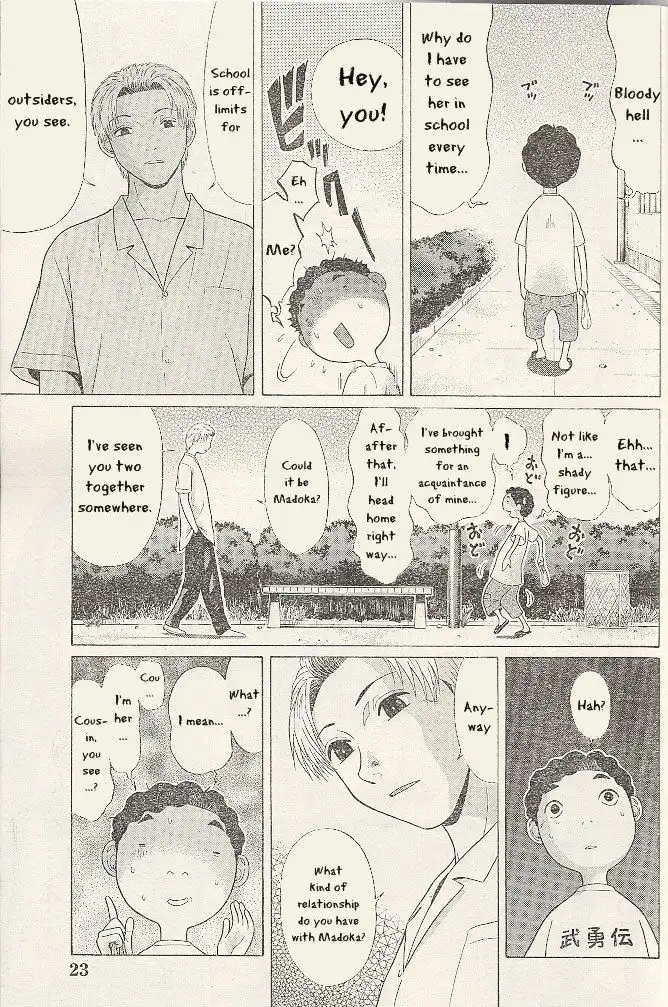 Ibitsu (OKADA Kazuto) - Chapter 22 Page 10