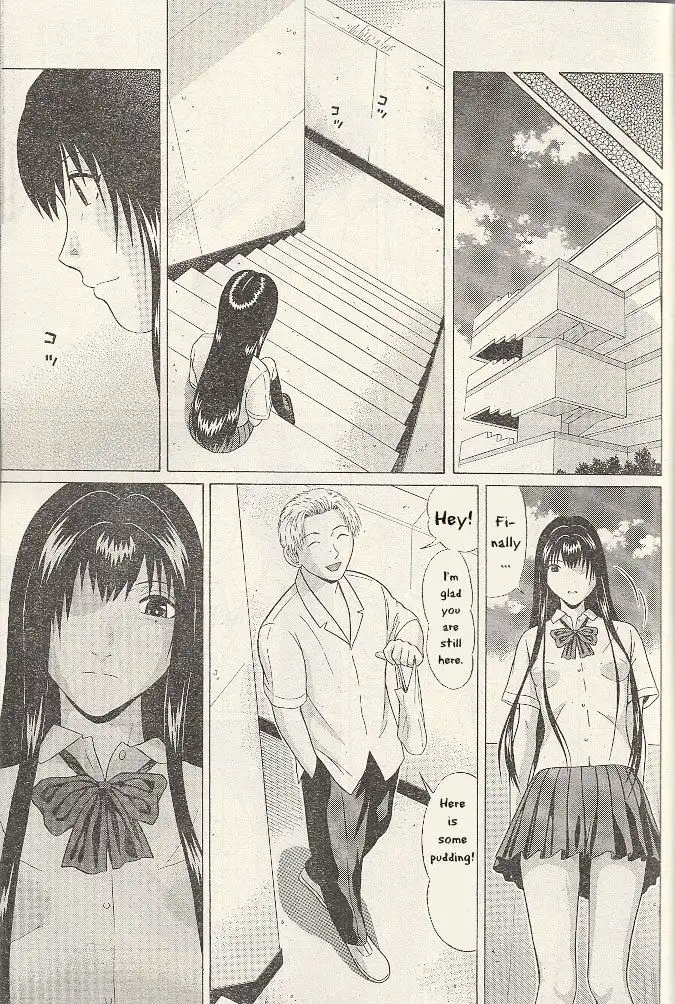 Ibitsu (OKADA Kazuto) - Chapter 22 Page 12