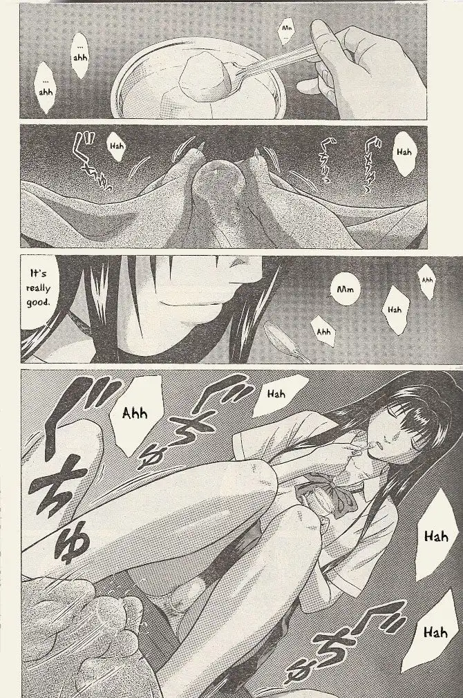 Ibitsu (OKADA Kazuto) - Chapter 22 Page 19