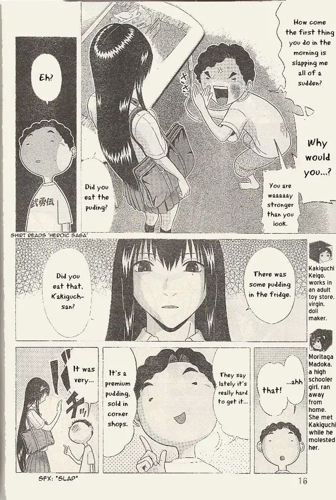 Ibitsu (OKADA Kazuto) - Chapter 22 Page 3
