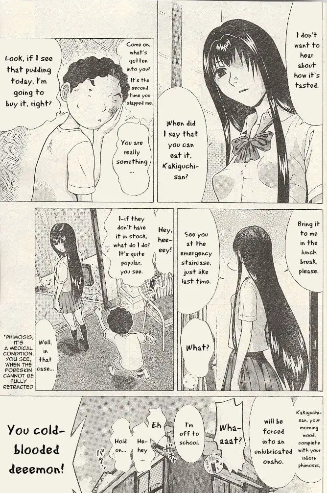 Ibitsu (OKADA Kazuto) - Chapter 22 Page 4