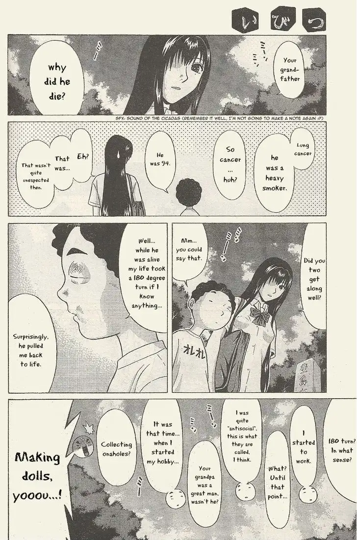 Ibitsu (OKADA Kazuto) - Chapter 23 Page 9
