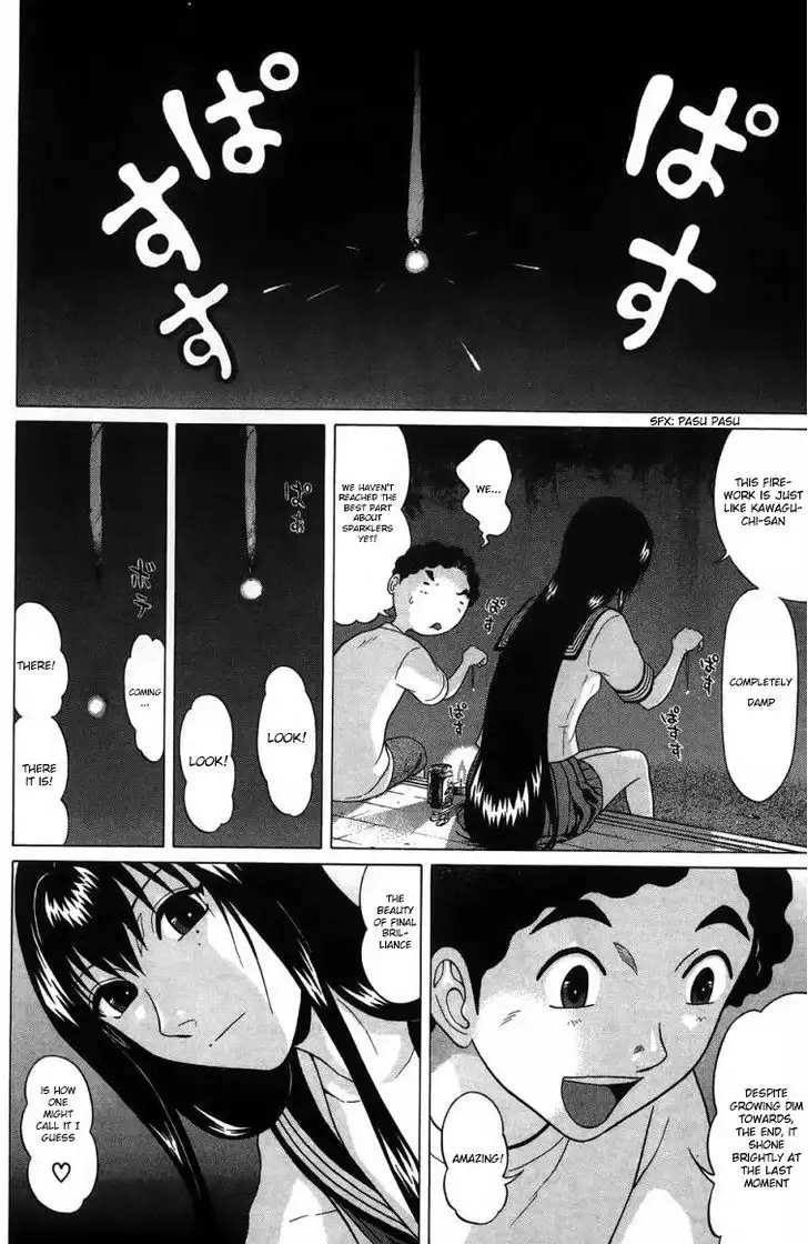 Ibitsu (OKADA Kazuto) - Chapter 28 Page 12