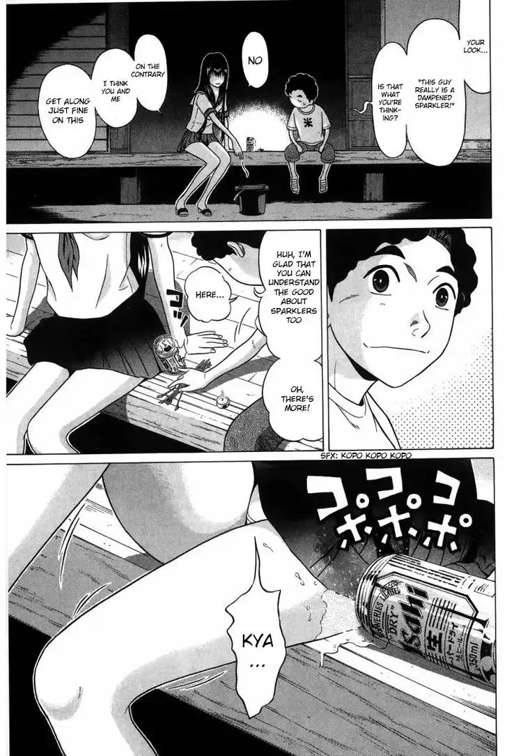 Ibitsu (OKADA Kazuto) - Chapter 28 Page 13