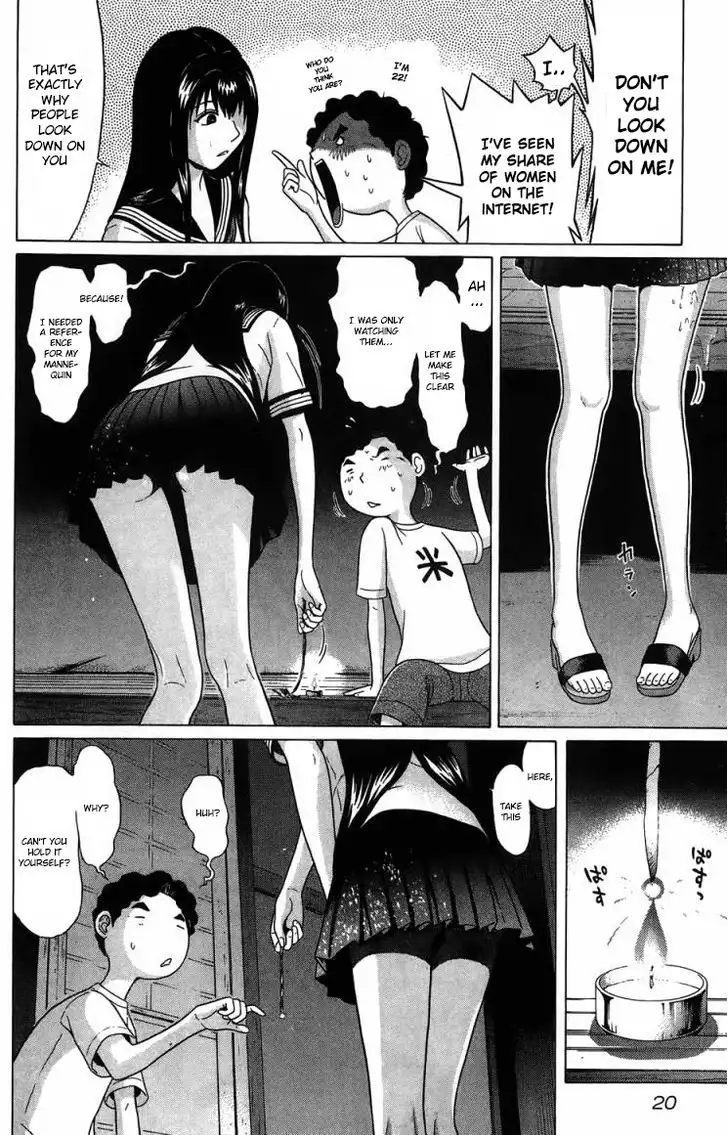 Ibitsu (OKADA Kazuto) - Chapter 28 Page 16