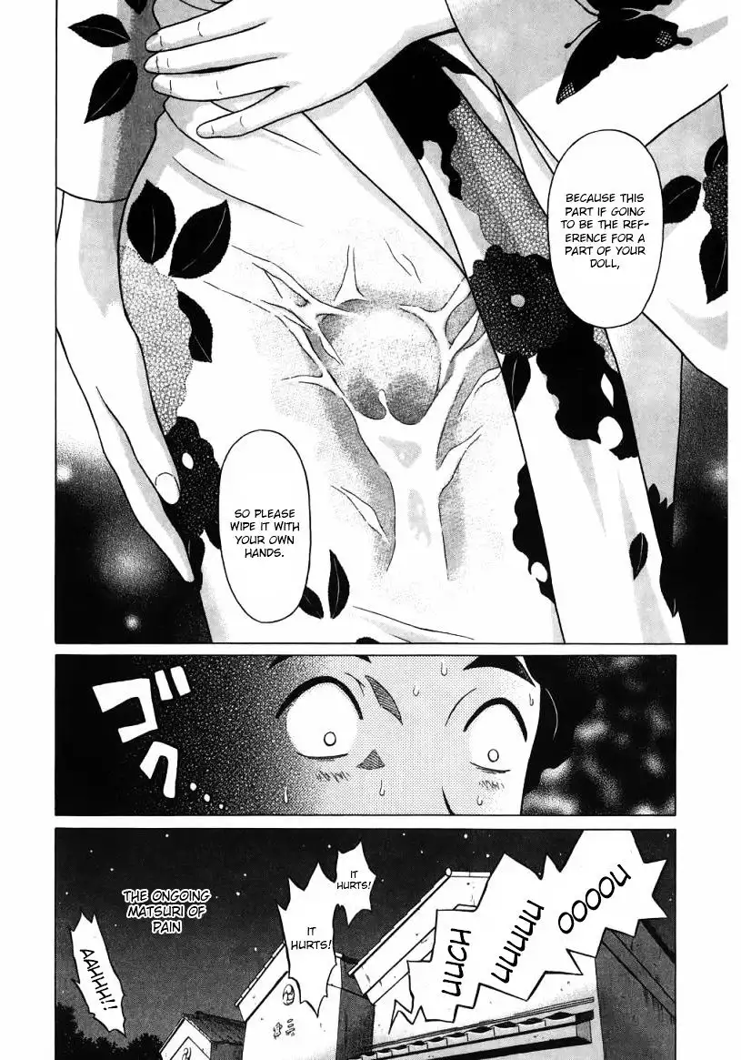 Ibitsu (OKADA Kazuto) - Chapter 34 Page 20