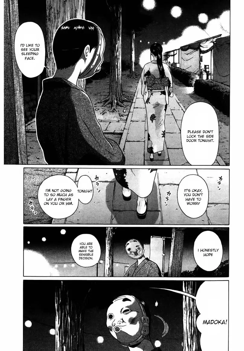Ibitsu (OKADA Kazuto) - Chapter 35 Page 13
