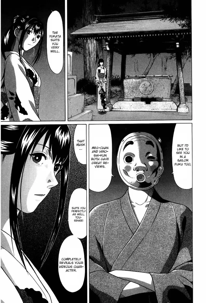 Ibitsu (OKADA Kazuto) - Chapter 35 Page 7
