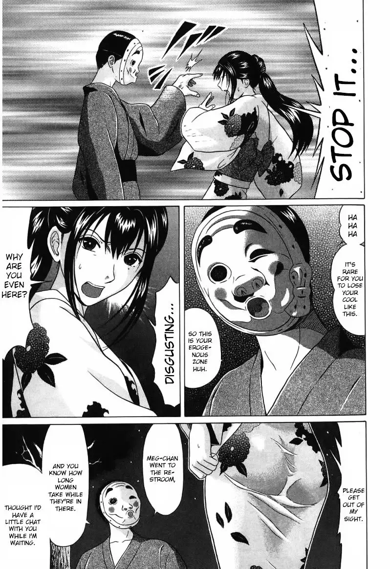 Ibitsu (OKADA Kazuto) - Chapter 35 Page 9