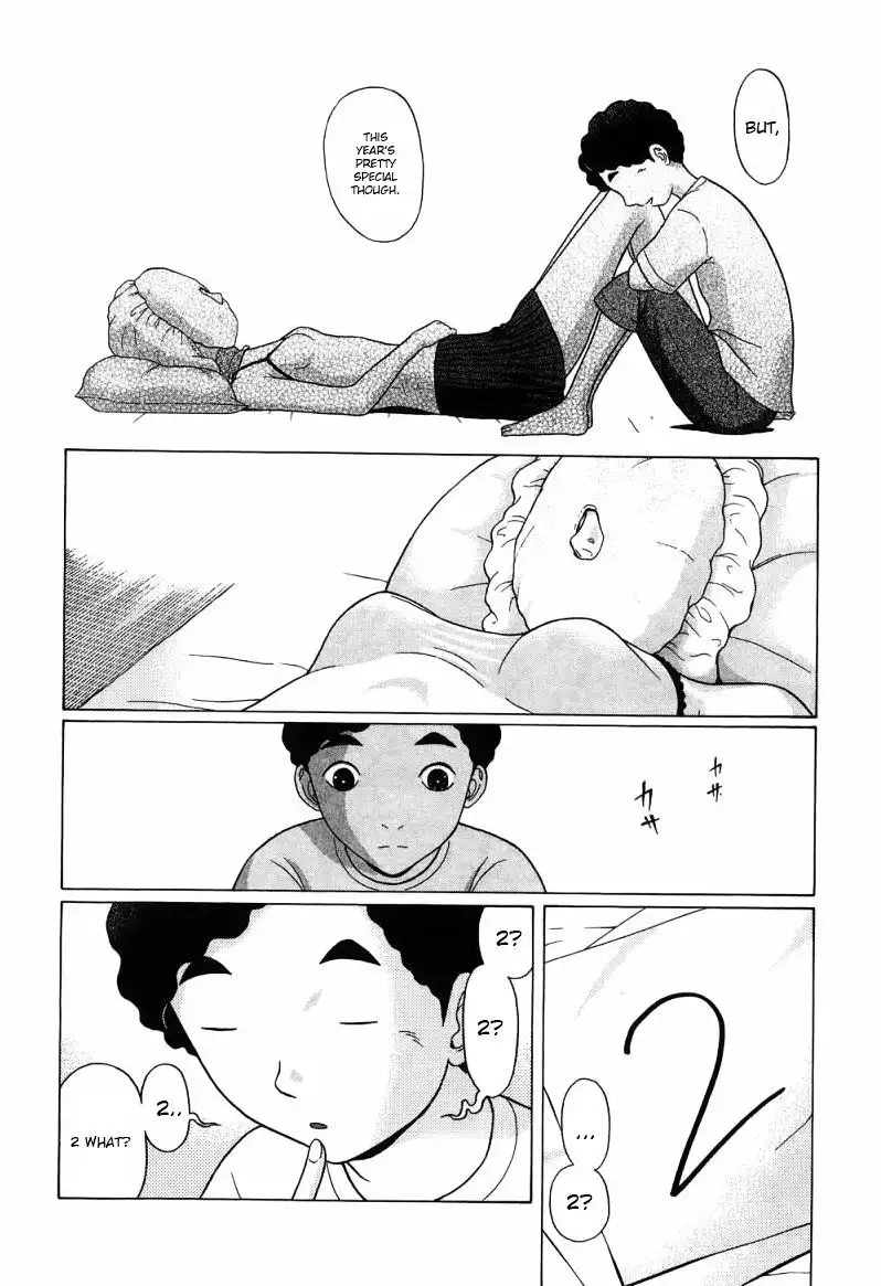 Ibitsu (OKADA Kazuto) - Chapter 36 Page 18