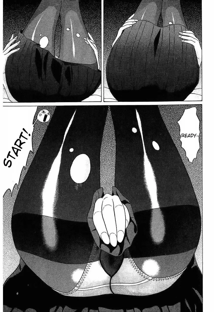 Ibitsu (OKADA Kazuto) - Chapter 39 Page 13