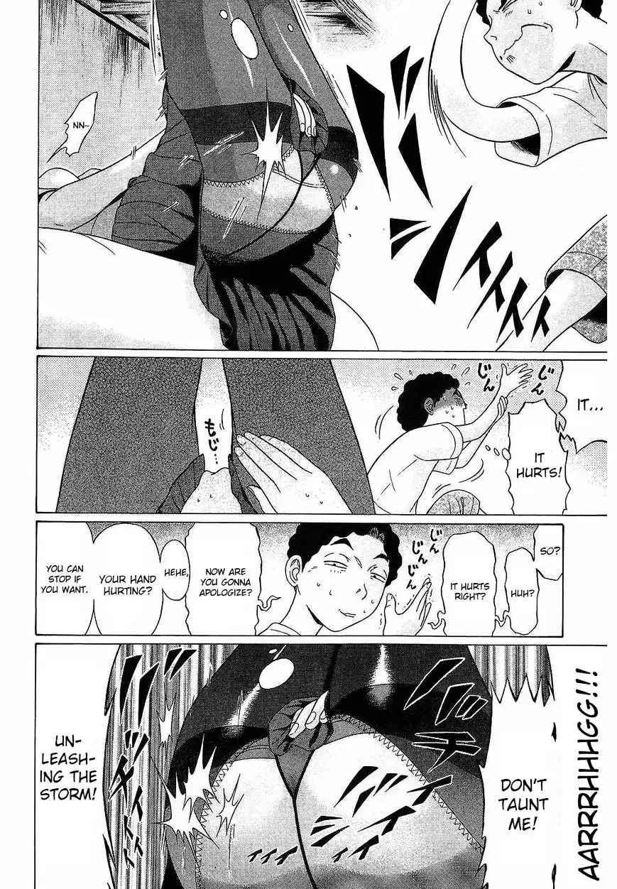 Ibitsu (OKADA Kazuto) - Chapter 39 Page 14