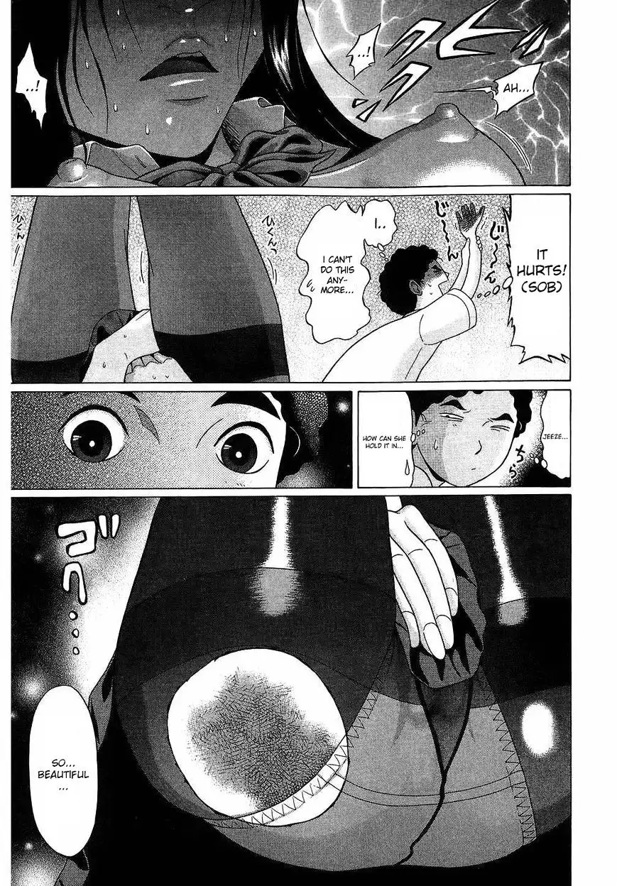 Ibitsu (OKADA Kazuto) - Chapter 39 Page 17