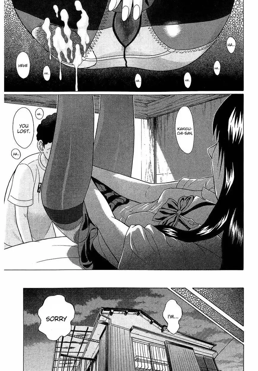 Ibitsu (OKADA Kazuto) - Chapter 39 Page 19