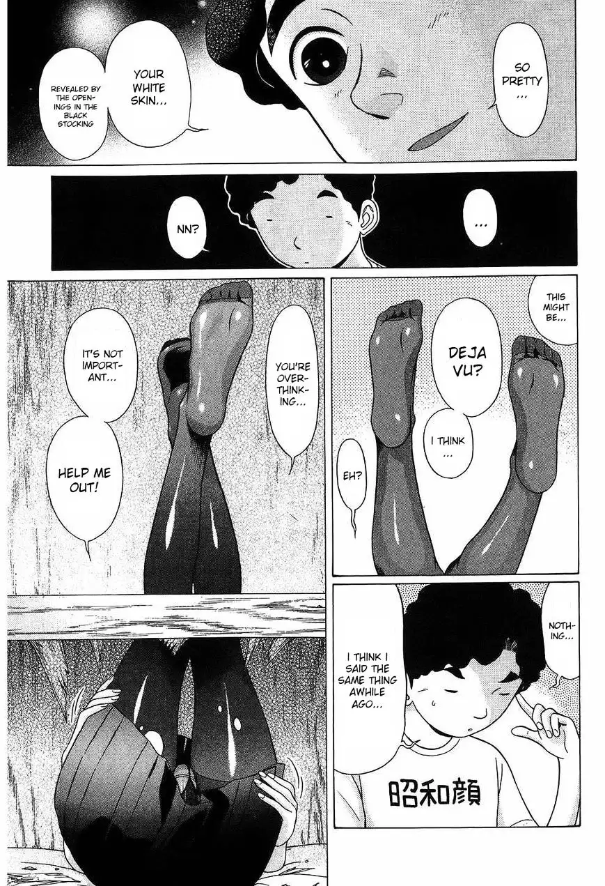 Ibitsu (OKADA Kazuto) - Chapter 39 Page 9