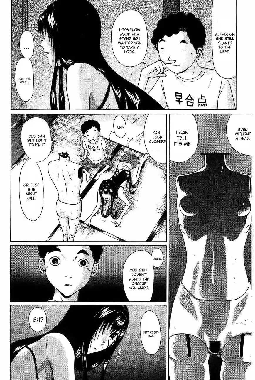 Ibitsu (OKADA Kazuto) - Chapter 40 Page 12