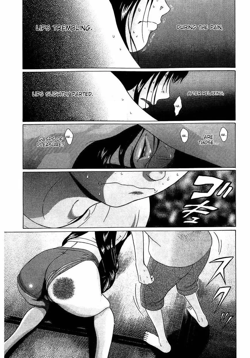 Ibitsu (OKADA Kazuto) - Chapter 40 Page 19
