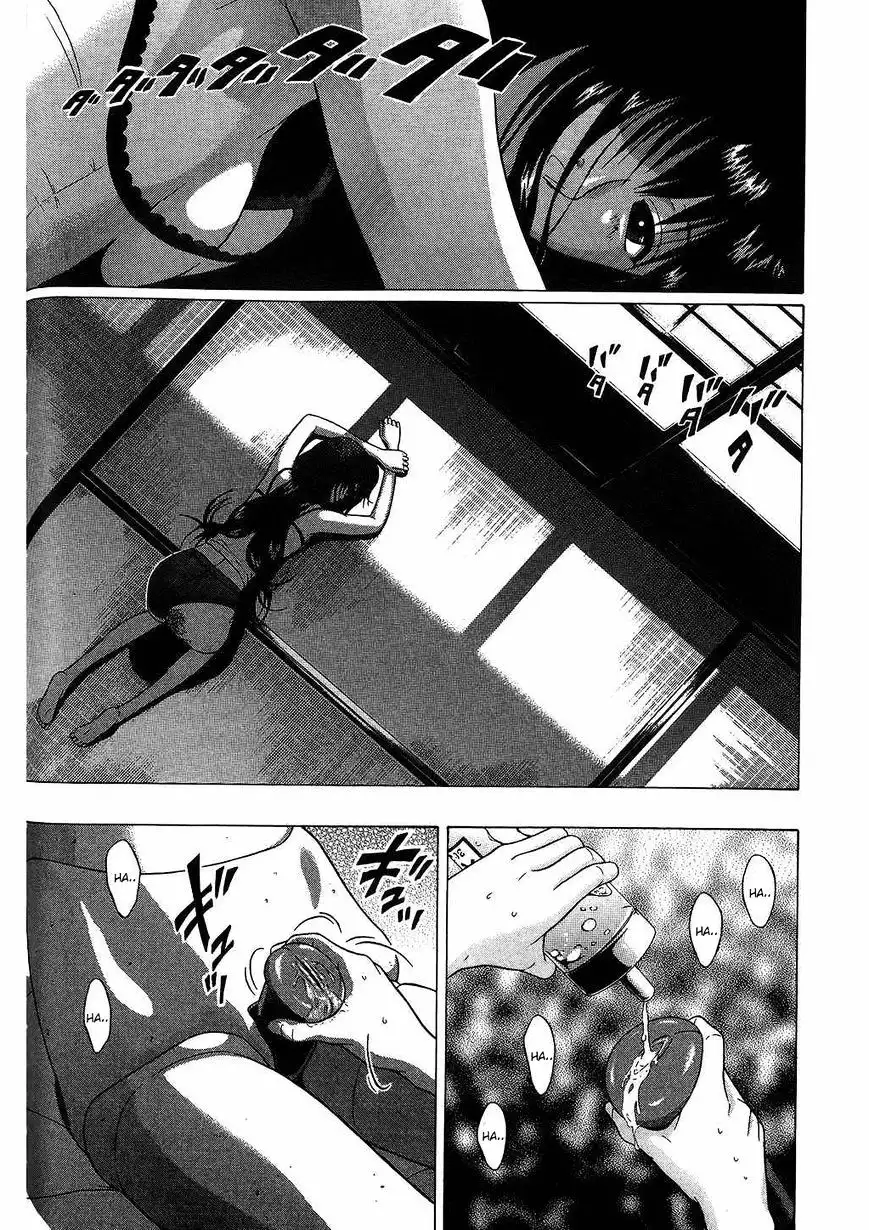 Ibitsu (OKADA Kazuto) - Chapter 40 Page 20