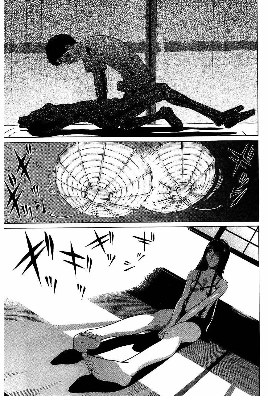 Ibitsu (OKADA Kazuto) - Chapter 40 Page 21