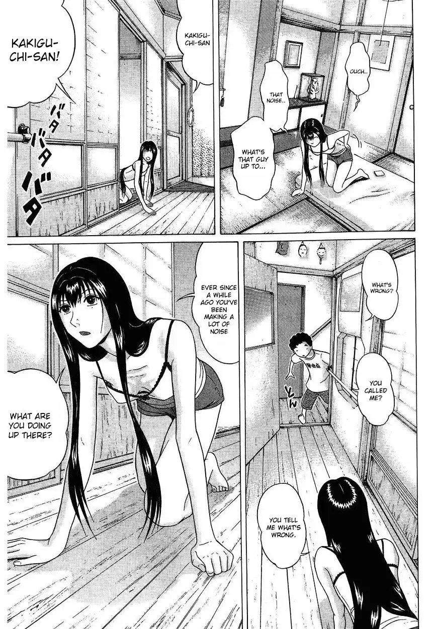 Ibitsu (OKADA Kazuto) - Chapter 40 Page 5