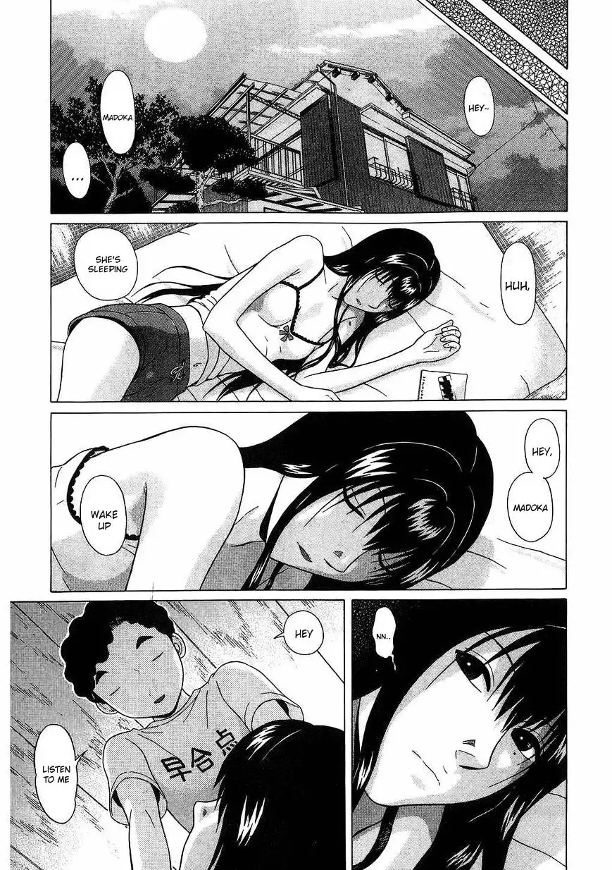 Ibitsu (OKADA Kazuto) - Chapter 40 Page 9