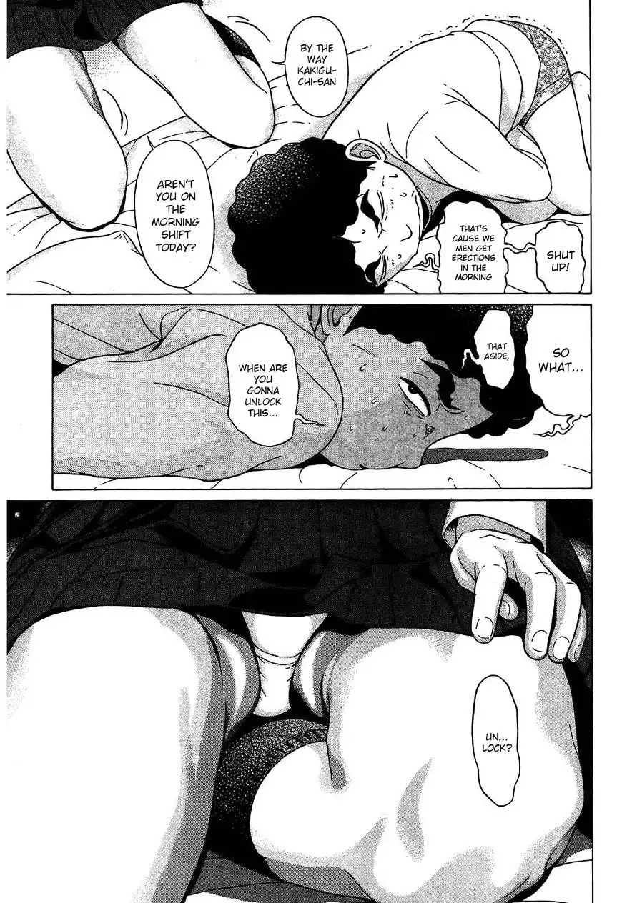 Ibitsu (OKADA Kazuto) - Chapter 49 Page 3