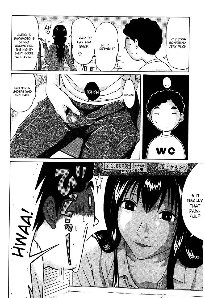 Ibitsu (OKADA Kazuto) - Chapter 49 Page 6