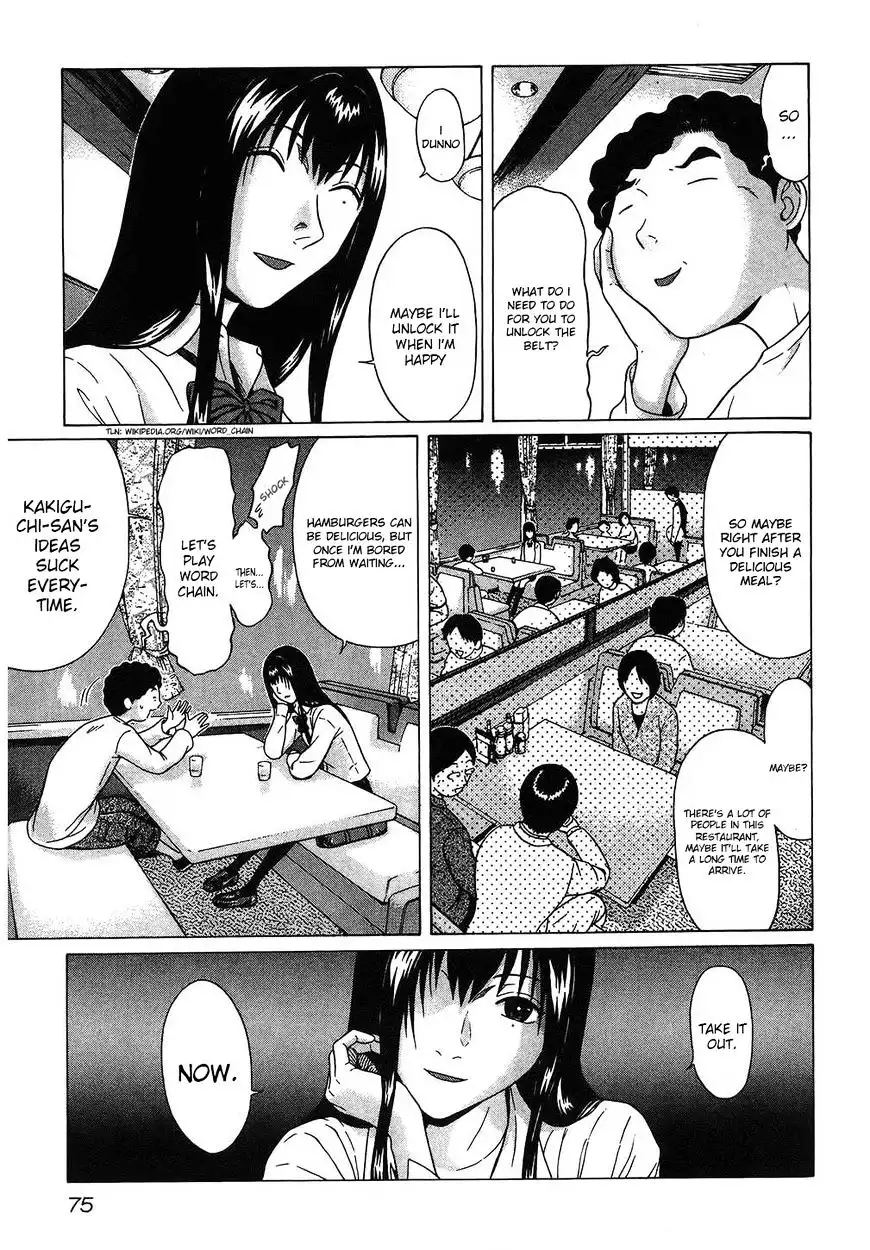Ibitsu (OKADA Kazuto) - Chapter 49 Page 9