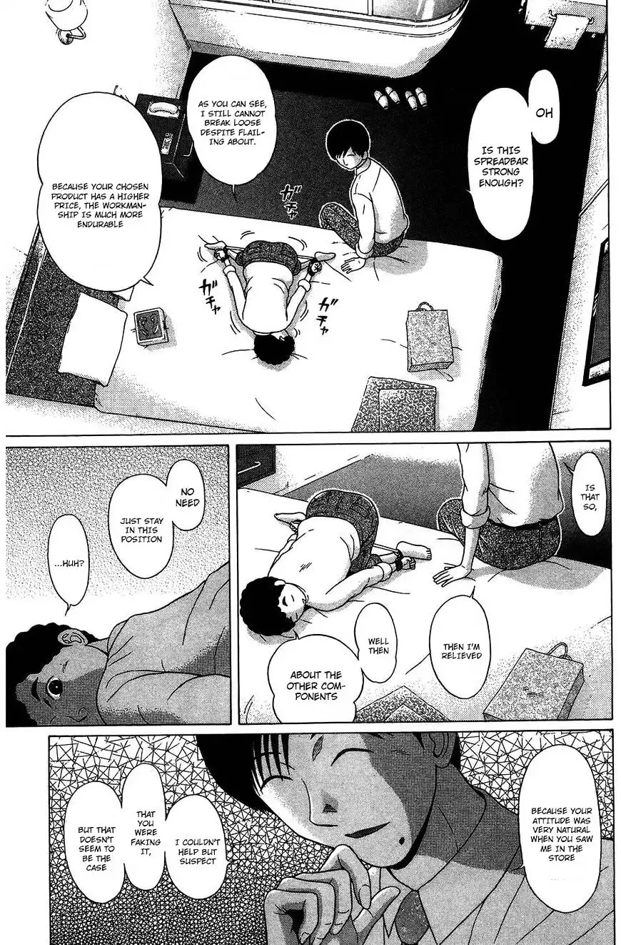 Ibitsu (OKADA Kazuto) - Chapter 54 Page 17
