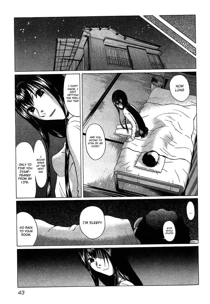 Ibitsu (OKADA Kazuto) - Chapter 56 Page 19