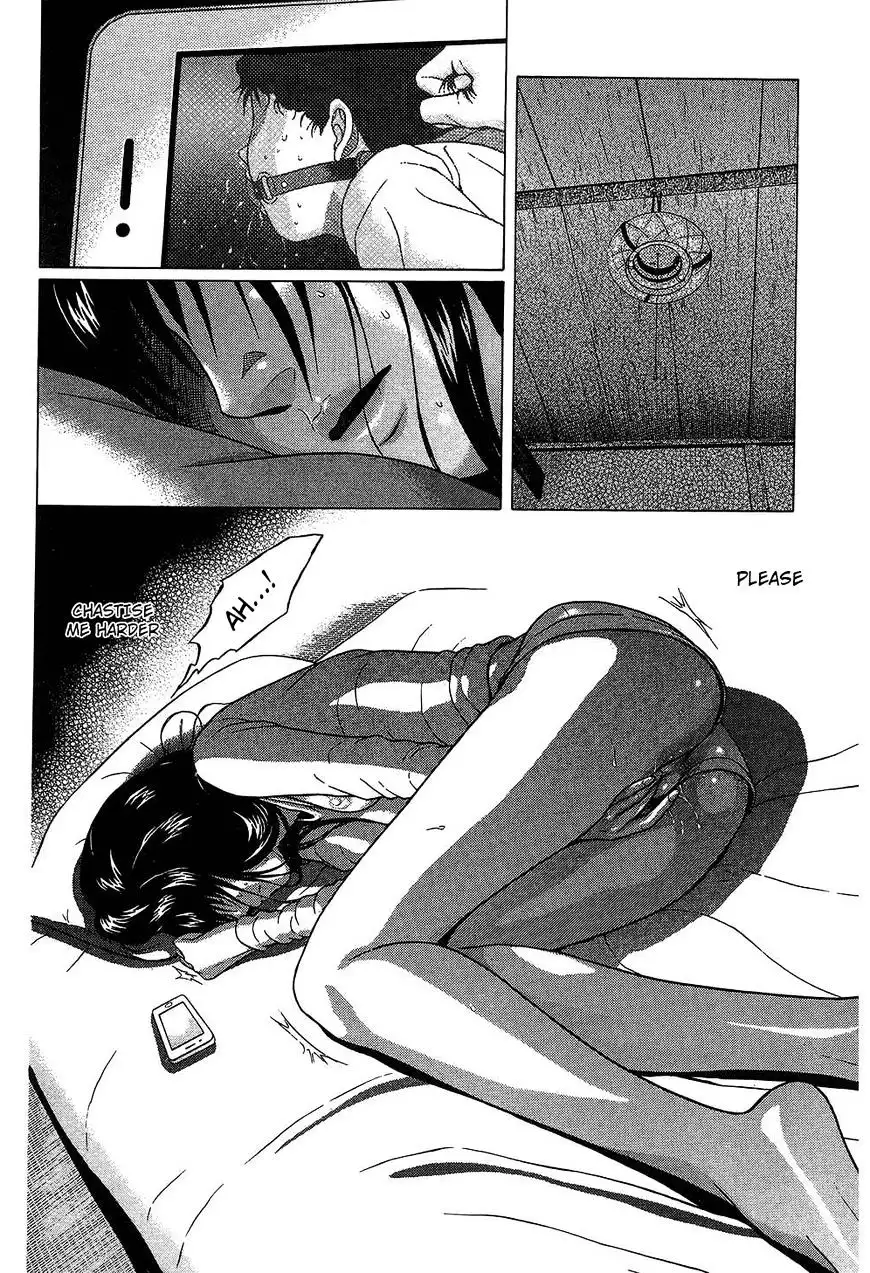 Ibitsu (OKADA Kazuto) - Chapter 56 Page 20