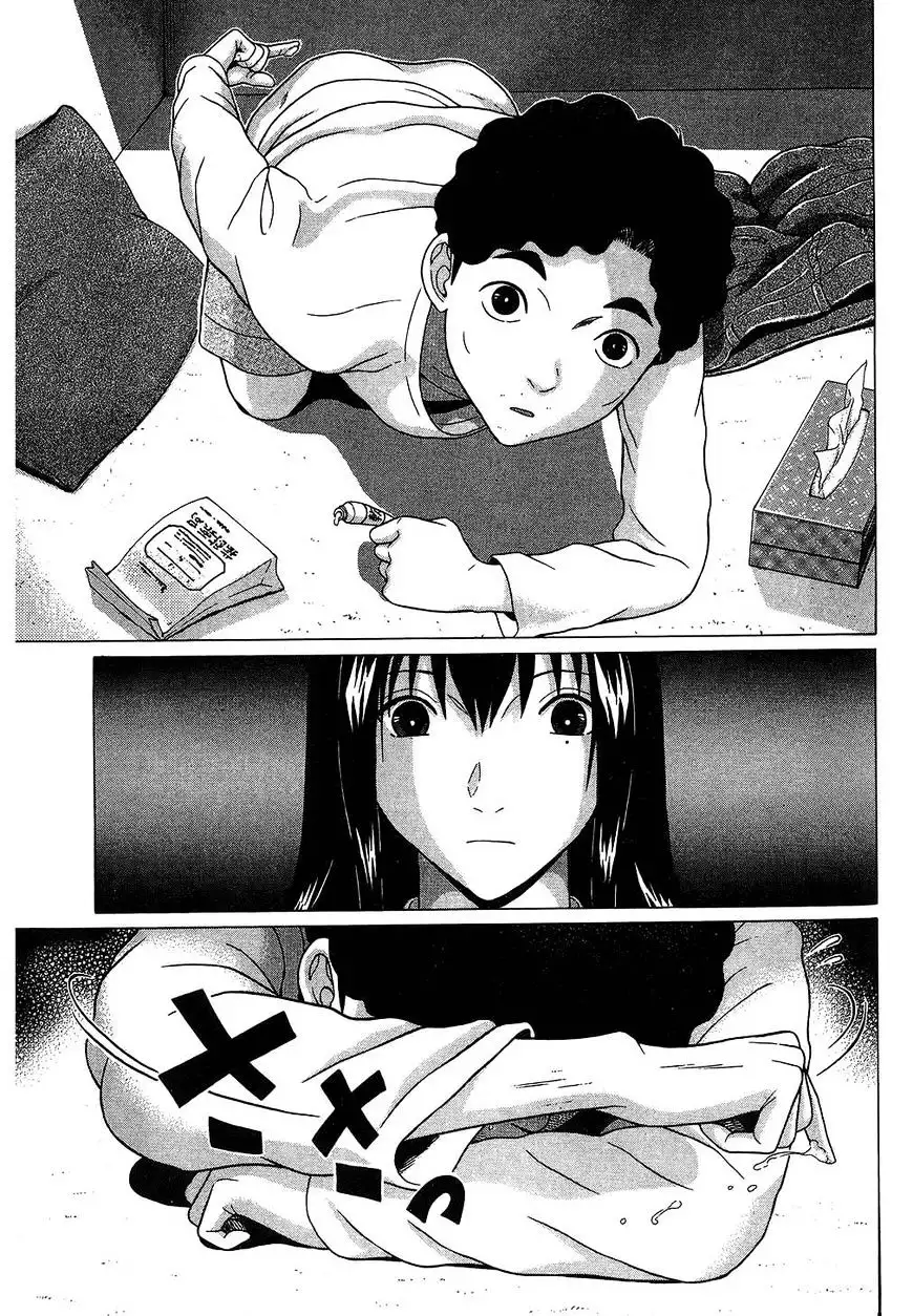 Ibitsu (OKADA Kazuto) - Chapter 56 Page 9