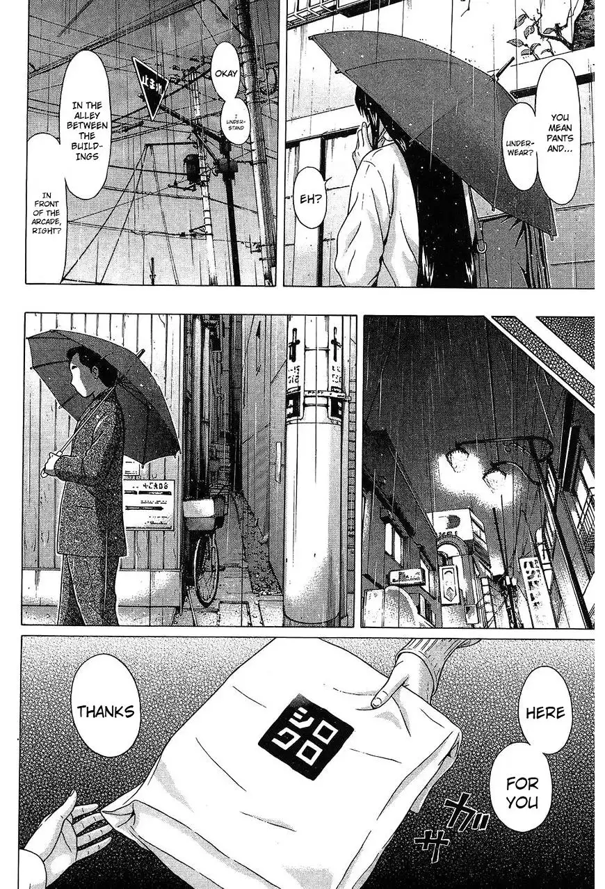 Ibitsu (OKADA Kazuto) - Chapter 57 Page 16