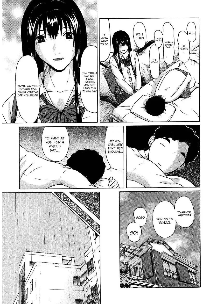 Ibitsu (OKADA Kazuto) - Chapter 57 Page 5